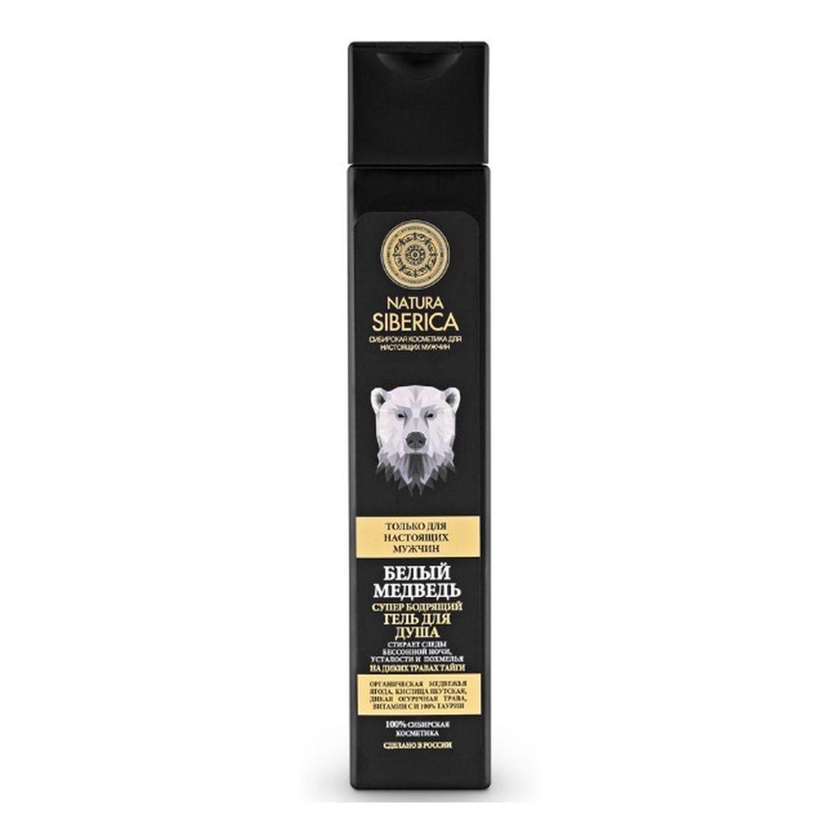 Natura Siberica Biały Niedźwiedź Men Orzeźwiający Żel Pod Prysznic 250ml