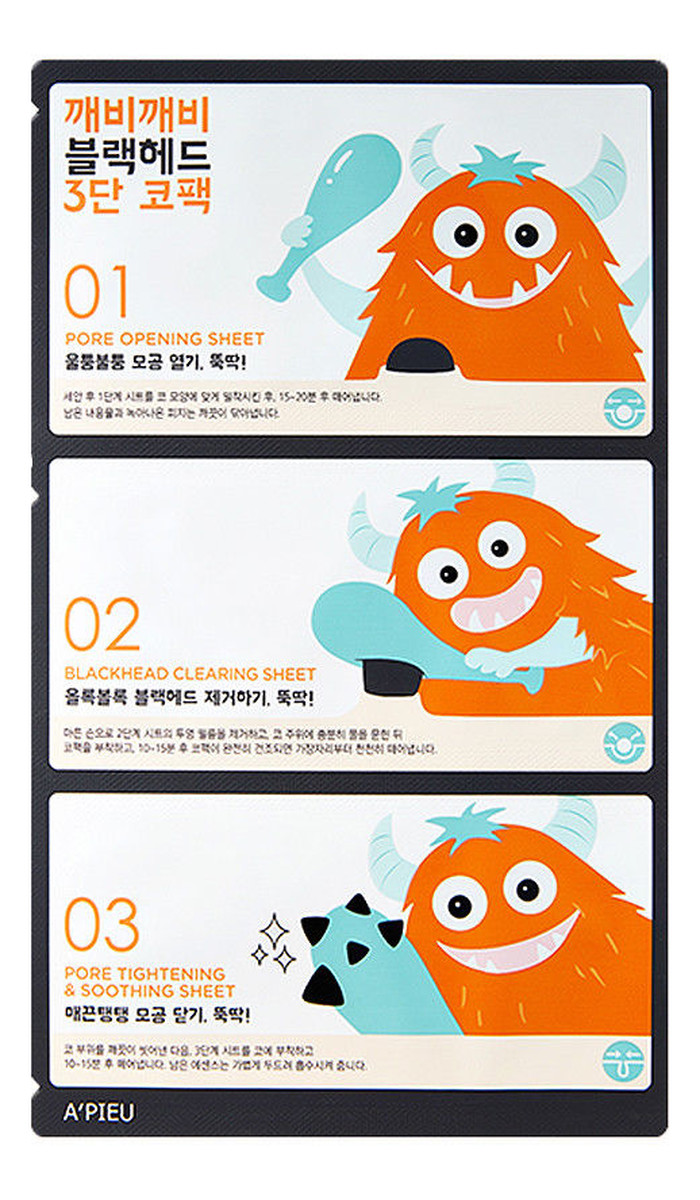 3-stopniowe plastry oczyszczająco-wygładzające