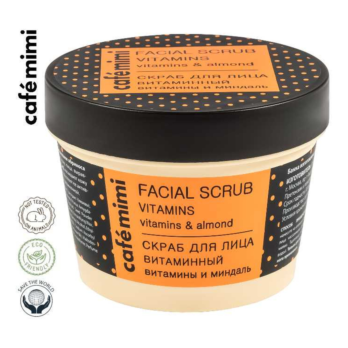 Le Cafe de Beaute Kafe Krasoty Cafe mimi Witaminowy Peeling do twarzy Witaminy i migdał 110ml