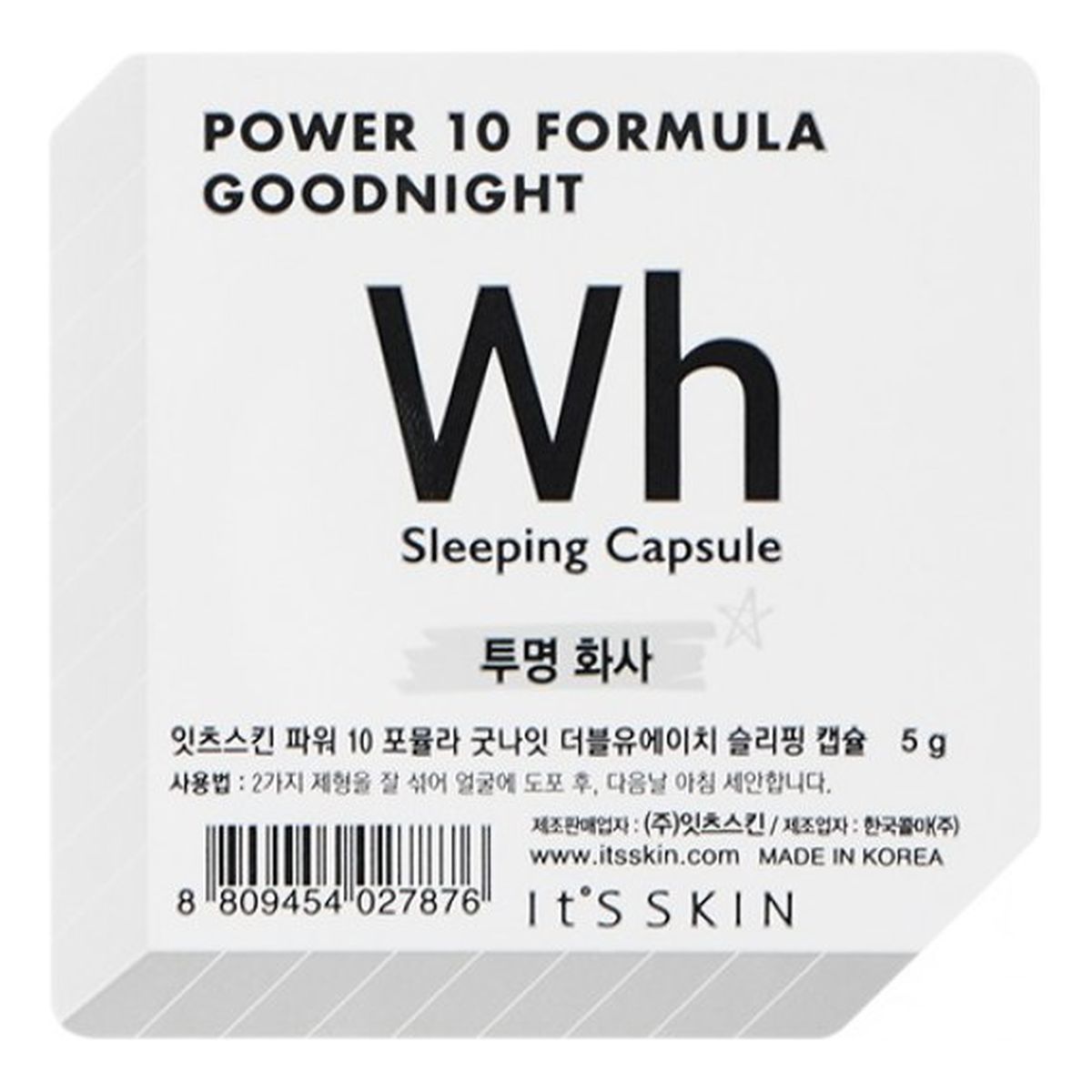 It's Skin Power 10 Formula WH Good Night Sleeping Rozjaśniająca dwufazowa maseczka całonocna w kapsułce 5g