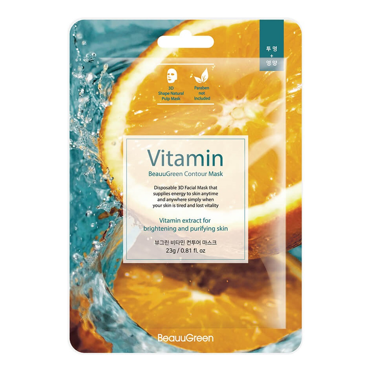 Beauugreen Vitamin Contour Mask Koreańska maseczka z witaminami 23ml