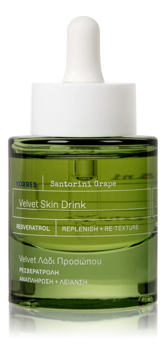 Santorini grape velvet skin drink wygładzające serum do twarzy