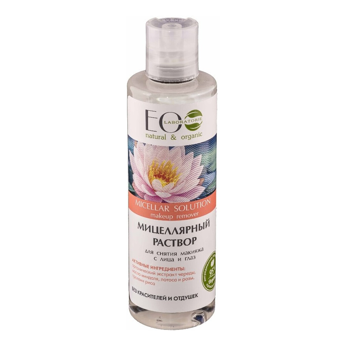 Ecolab Ec Laboratorie Płyn Micelarny do Demakijażu Twarzy i Oczu 200ml