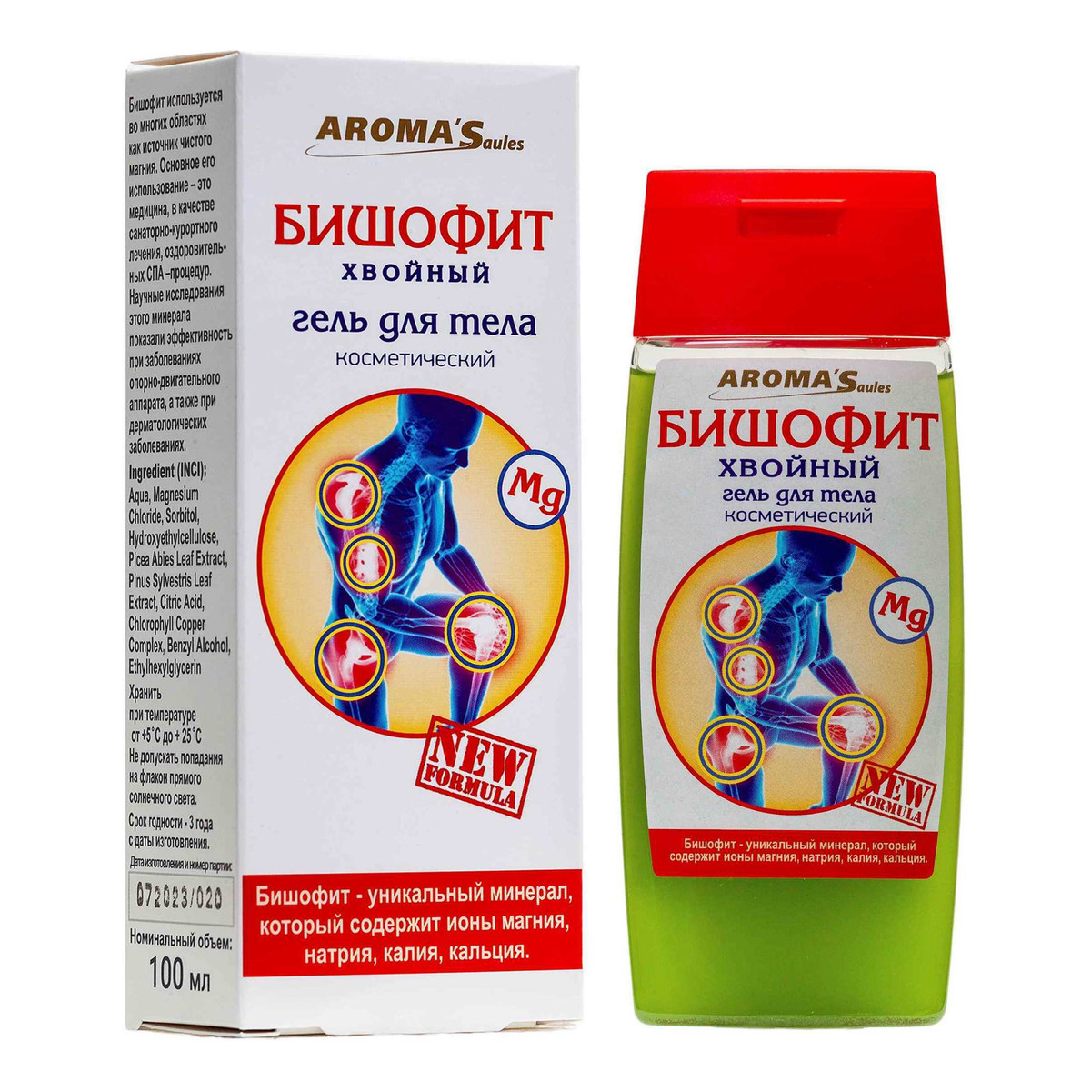 Aroma'Saules Żel do ciała Biszofit z ekstraktem drzew iglastych 100ml