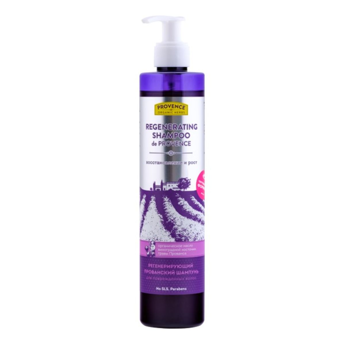 Natura Vita Provance Regenerujący organiczny szampon odbudowa i wzrost 345ml