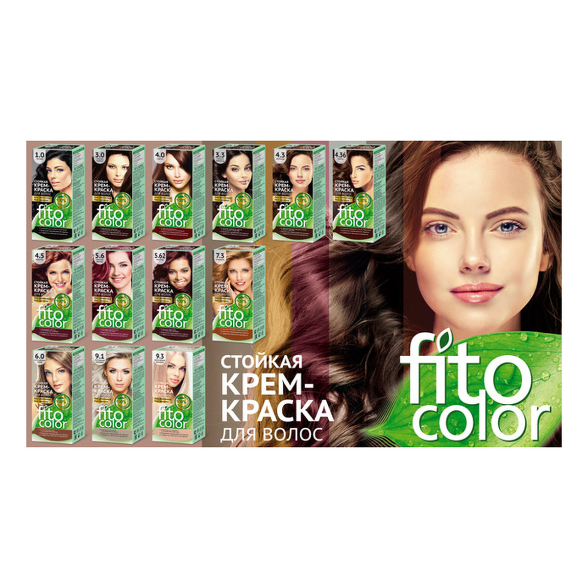 Fitokosmetik FitoColor farba do włosów trwała w kremie