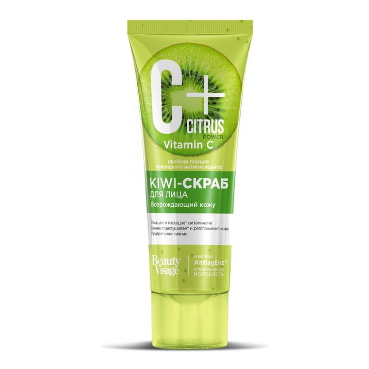 Fitokosmetik C+ Citrus Kiwi Scrub do twarzy 75ml