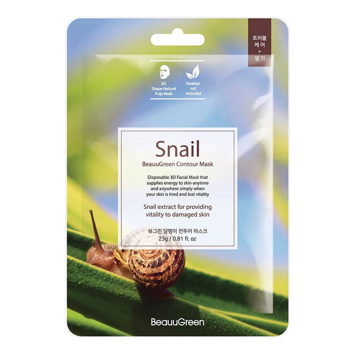 Beauugreen Snail Contour Mask Koreańska maseczka ze śluzem ślimaka 23ml