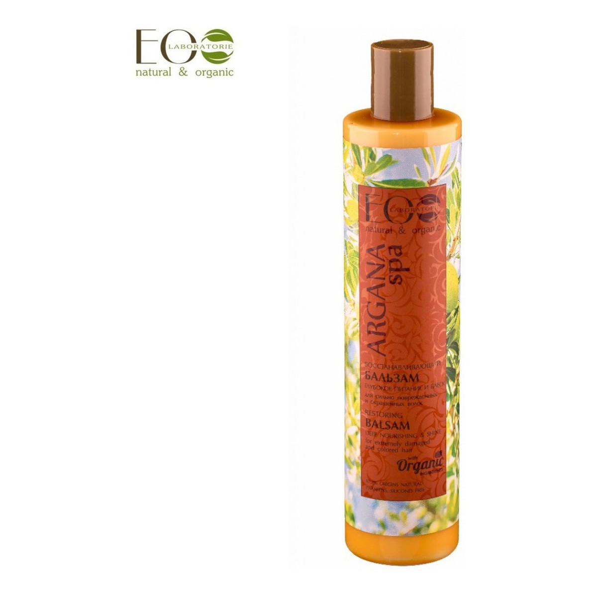 Ecolab Ec Laboratorie ARGAN SPA Odbudowujący Balsam Do Włosów Głębokie Odżywienie I Blask 350ml