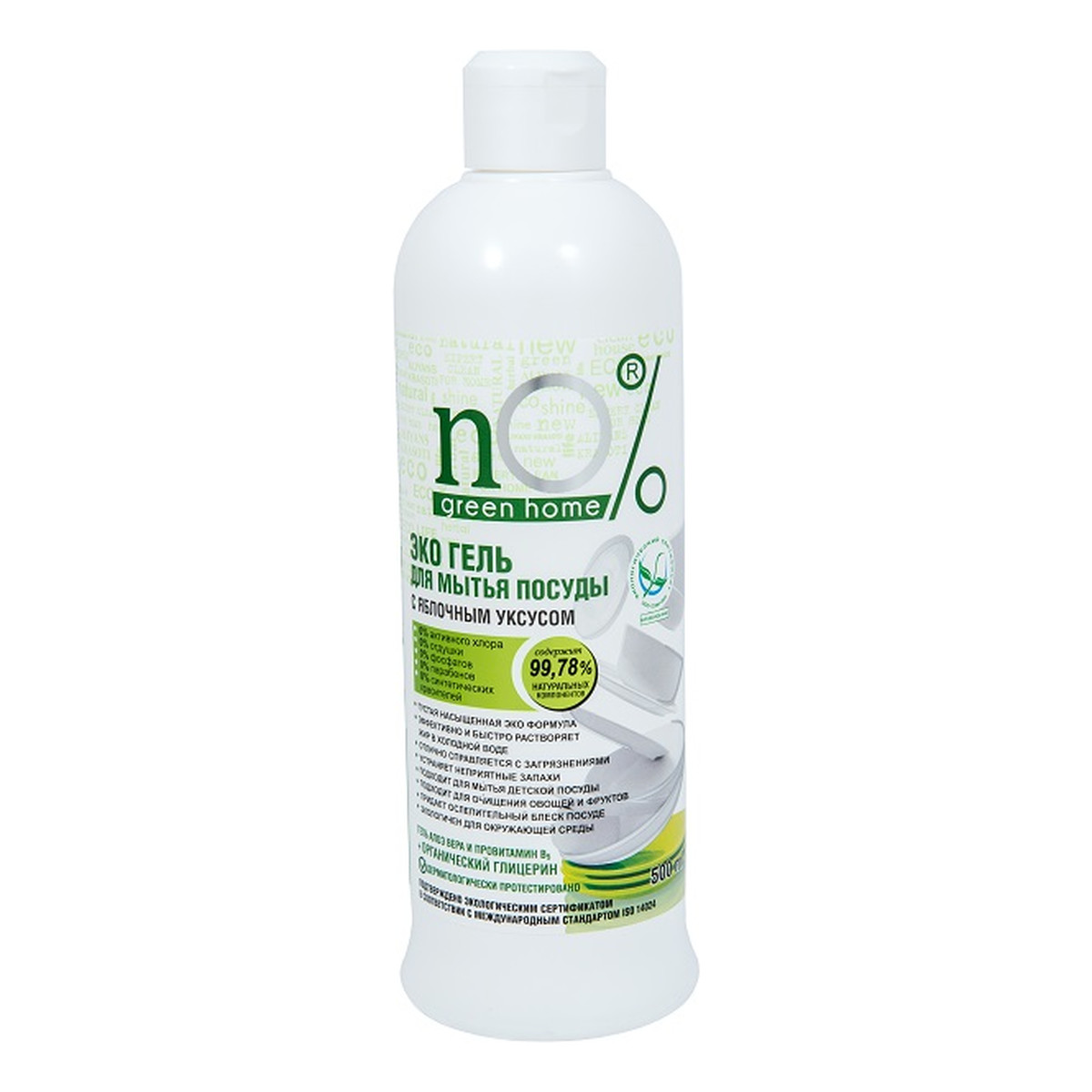 nO% Green Home Żel do mycia naczyń z octem jabłkowym 500ml