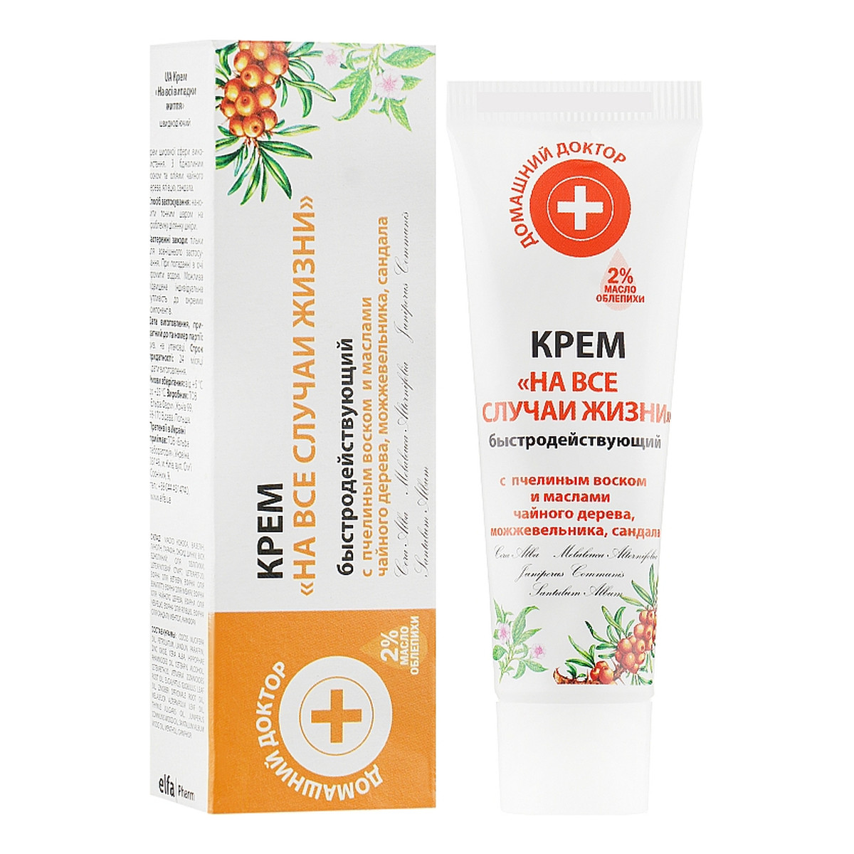 The Doctor Krem do twarzy i ciała wielofunkcyjny 30ml