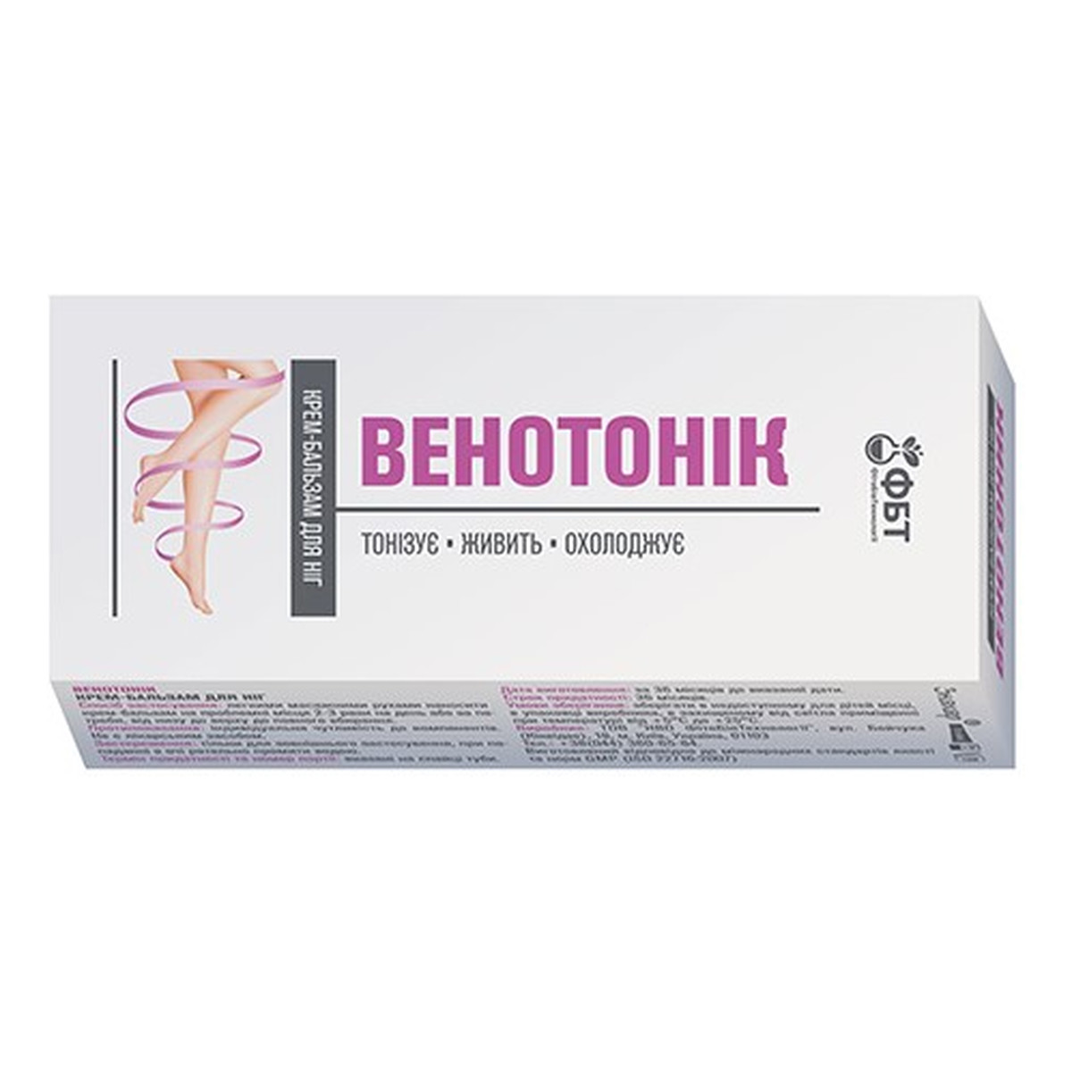 FitoBioTechnologie FBT Krem-balsam do nóg venotonik 75ml