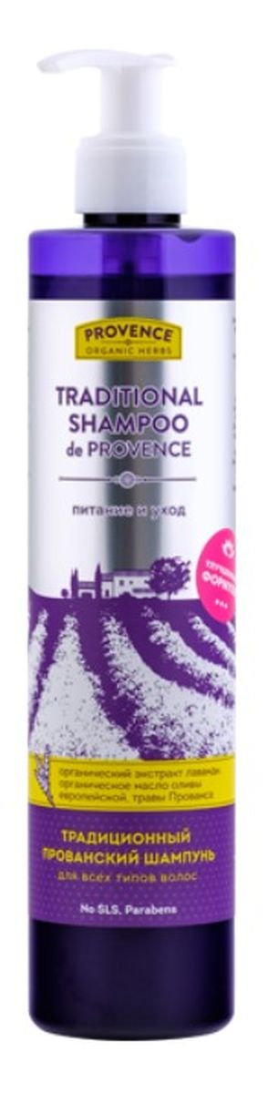 Tradycyjny organiczny szampon Prowansalski