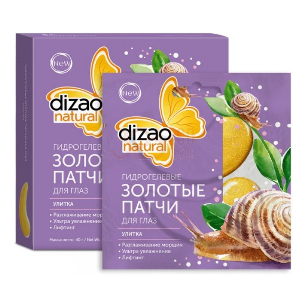 Dizao hydrożelowe złote płatki pod oczy Ślimak