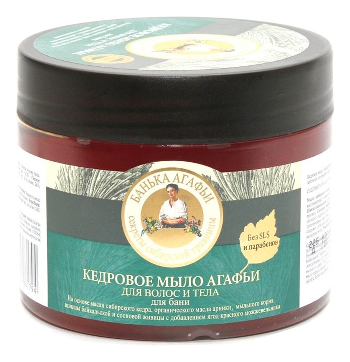 Mydło Cedrowe Do Ciała i Włosów