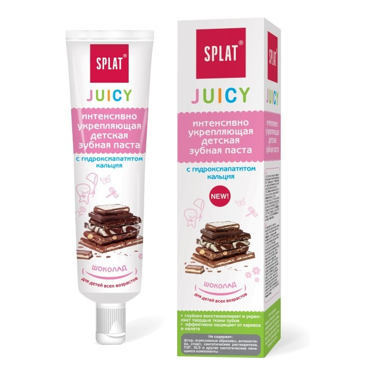 Splat JUICY Intensywnie wzmacniająca pasta do zębów z nanohydroksyapatytem wapnia - Dla dzieci w każdym wieku o smaku czekolady 35ml