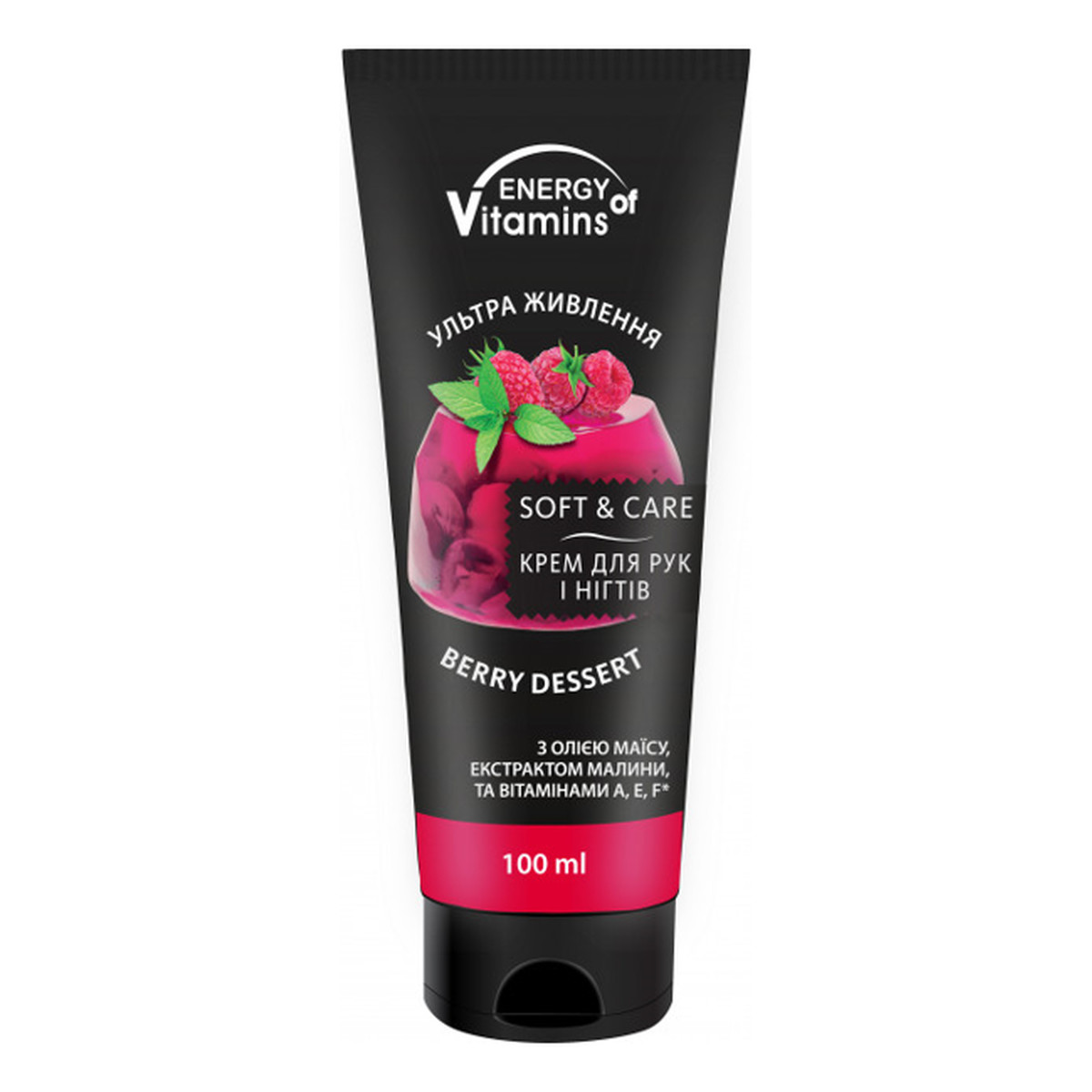 Alliance Of Beauty Energy of Vitamins Krem do rąk i paznokci Malinowy Deser 100ml