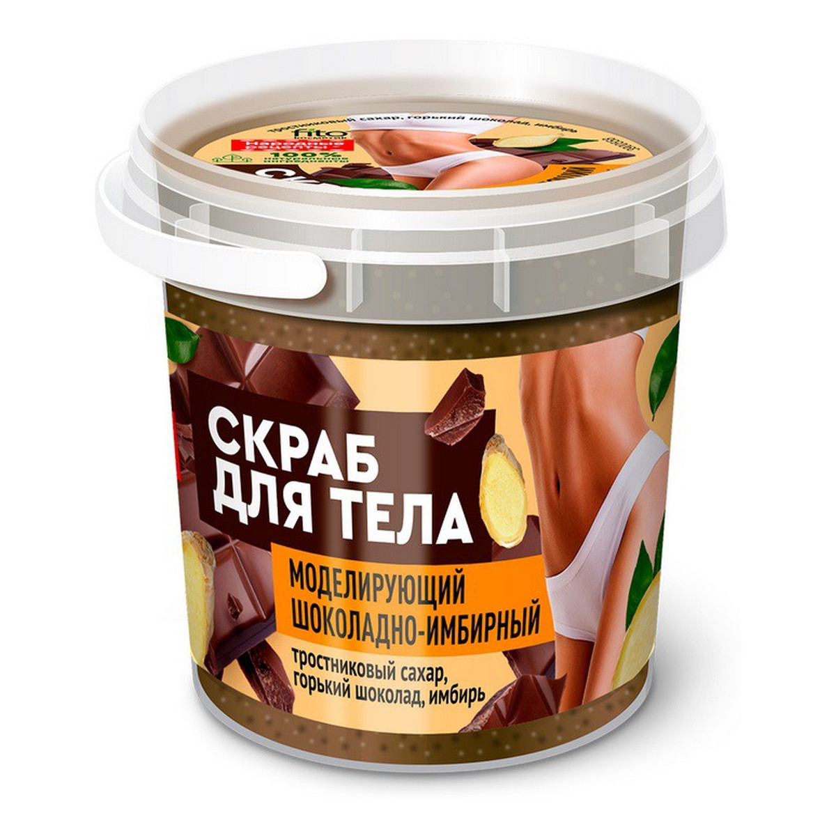 Fitokosmetik Peeling do ciała Czekolada & Imbir, modelujący 155ml