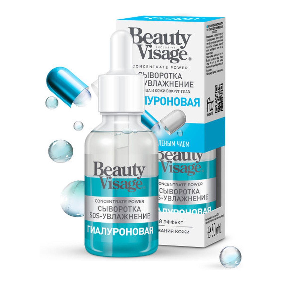 Beauty Visage Serum do twarzy i oczu Sos-Nawilżanie z hialuronem 30ml