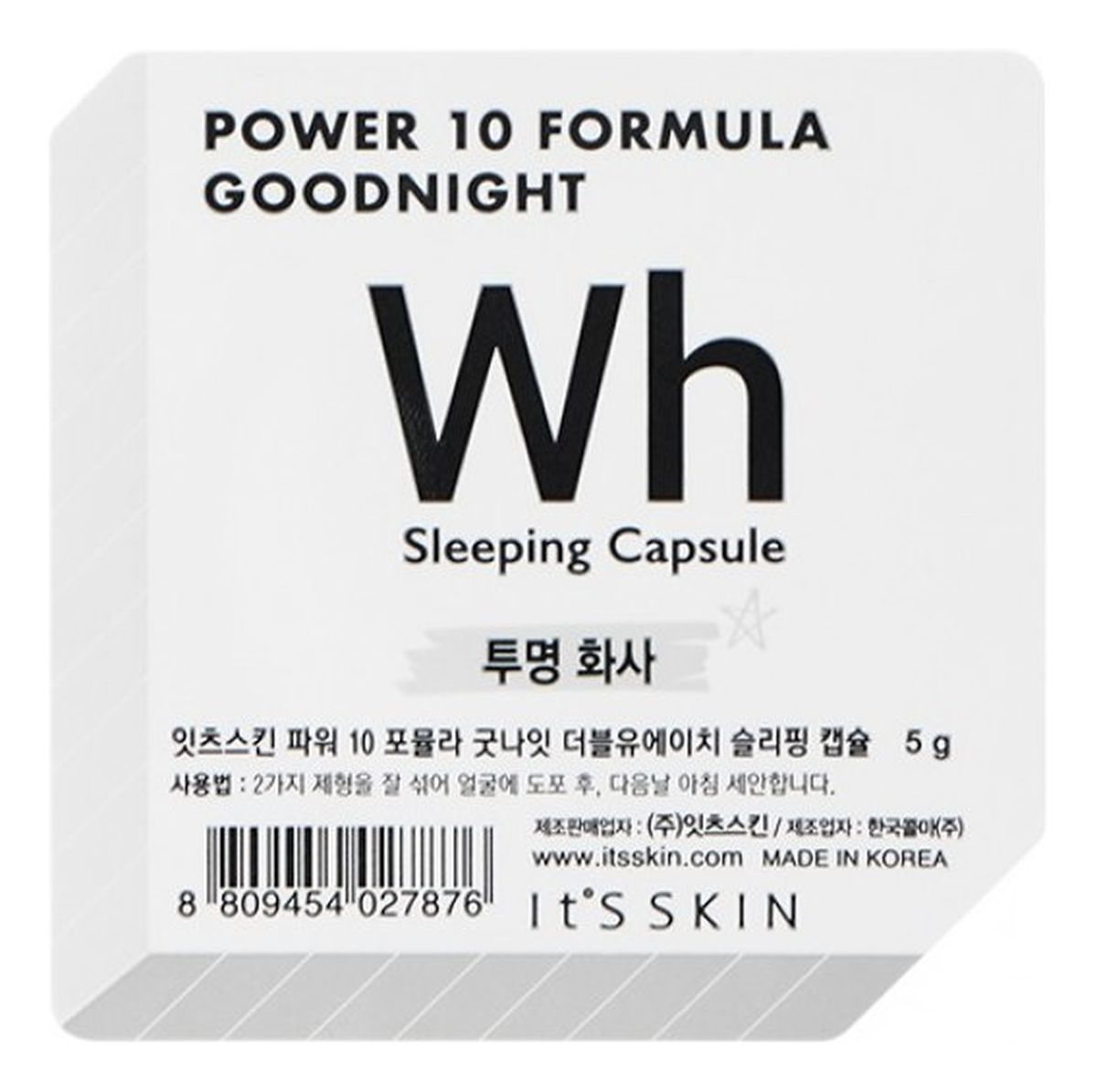 WH Good Night Sleeping Rozjaśniająca dwufazowa maseczka całonocna w kapsułce