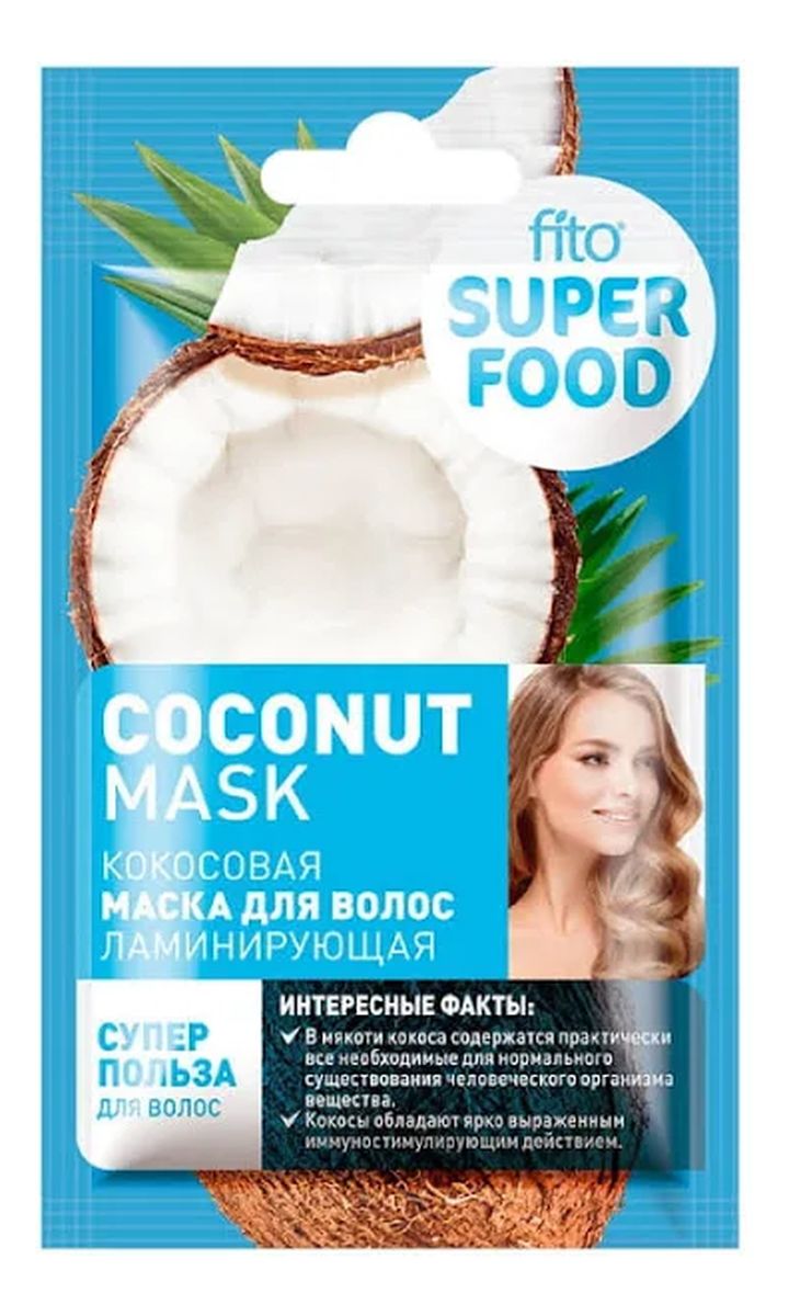 Maska do włosów, efekt laminowania, Kokosowa