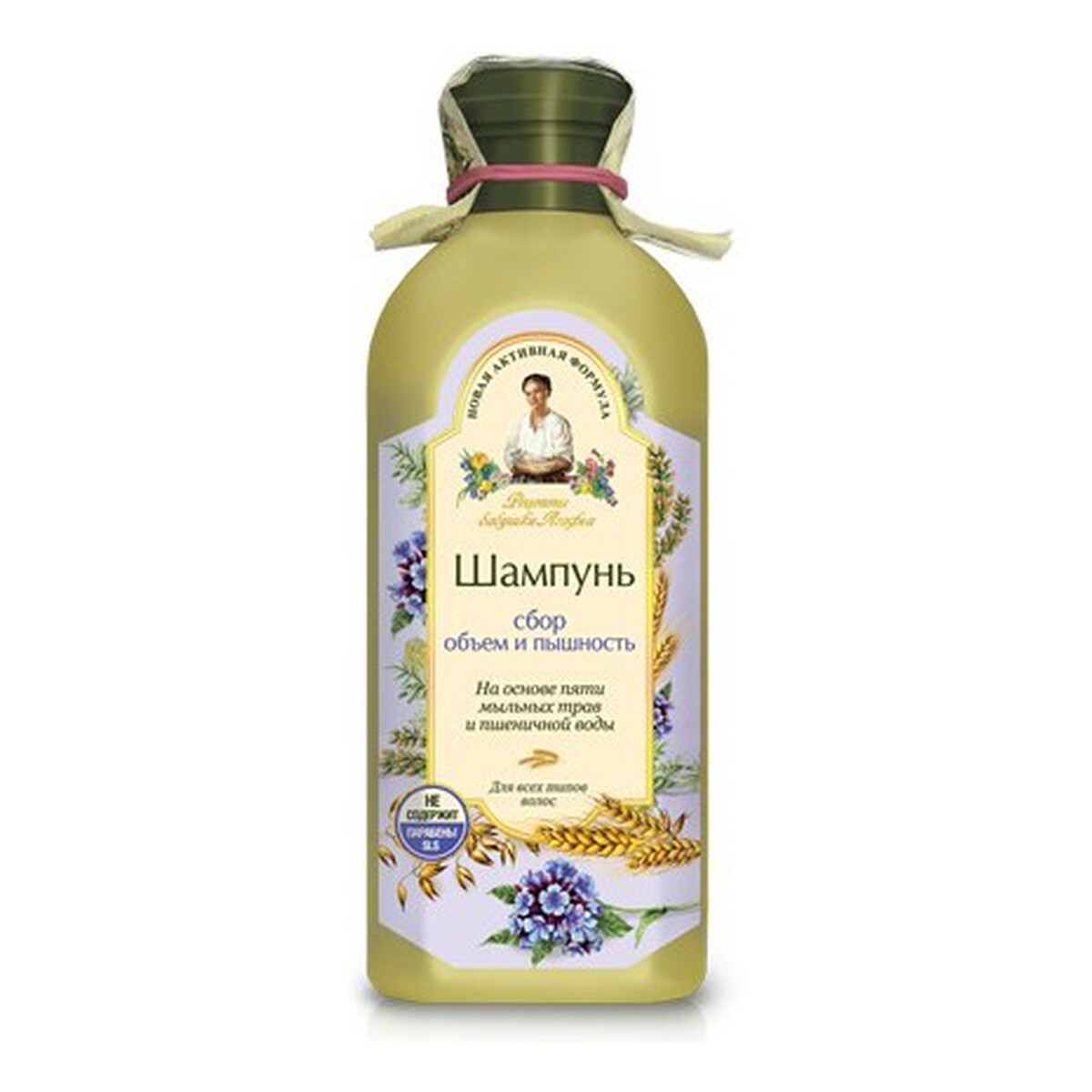Receptury Babuszki Agafii Szampon Do Włosów Objętość i Puszystość 350ml