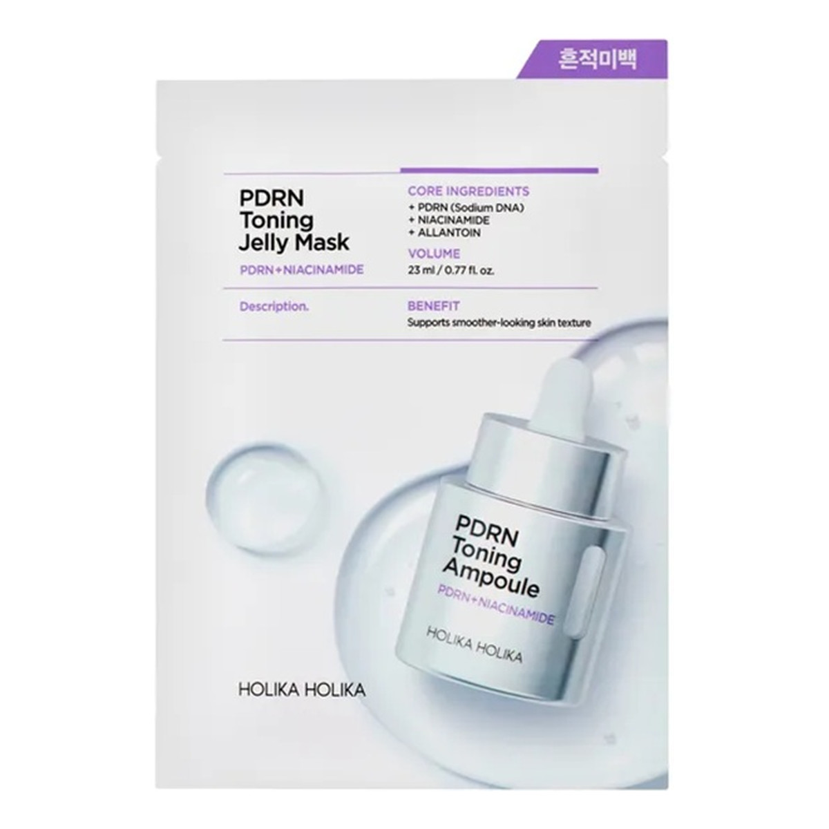 Holika Holika PDRN Toning Jelly Mask rozjaśniająca maska do twarzy