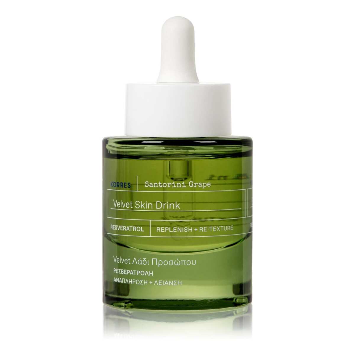 Korres Santorini grape velvet skin drink wygładzające serum do twarzy 30ml