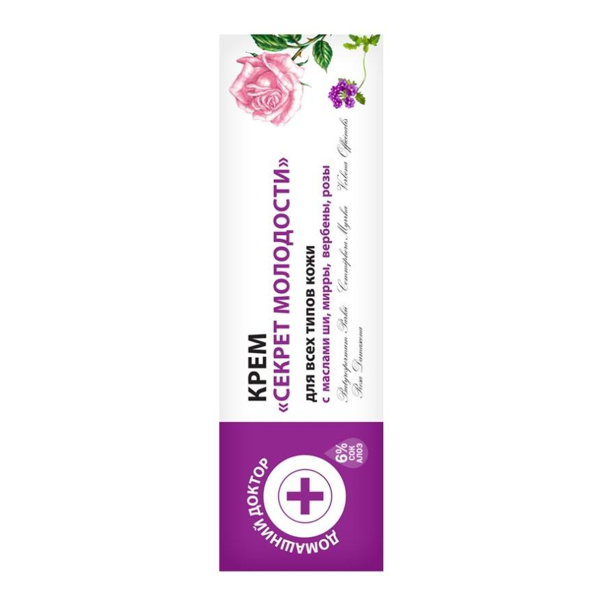 The Doctor Odmładzający krem do twarzy 30ml