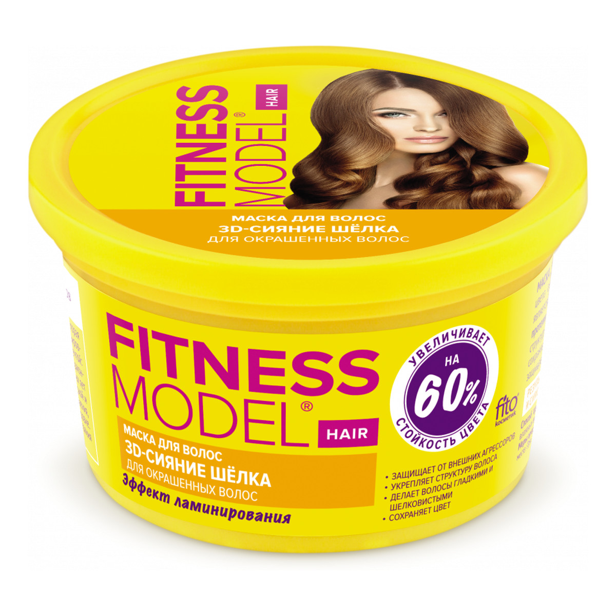 Fitokosmetik Fitness Model MASKA DO WŁOSÓW 3D-JEDWABNY BLASK do włosów farbowanych 250ml