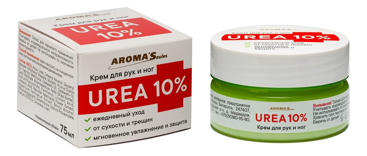 Krem do rąk i nóg Urea 10%