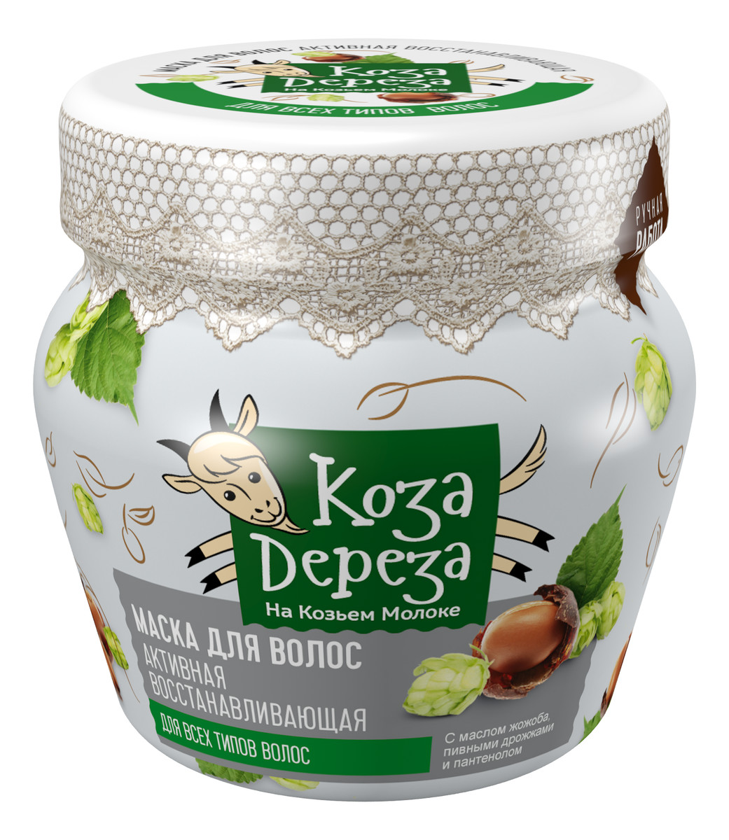 Regenerująca maska do włosów
