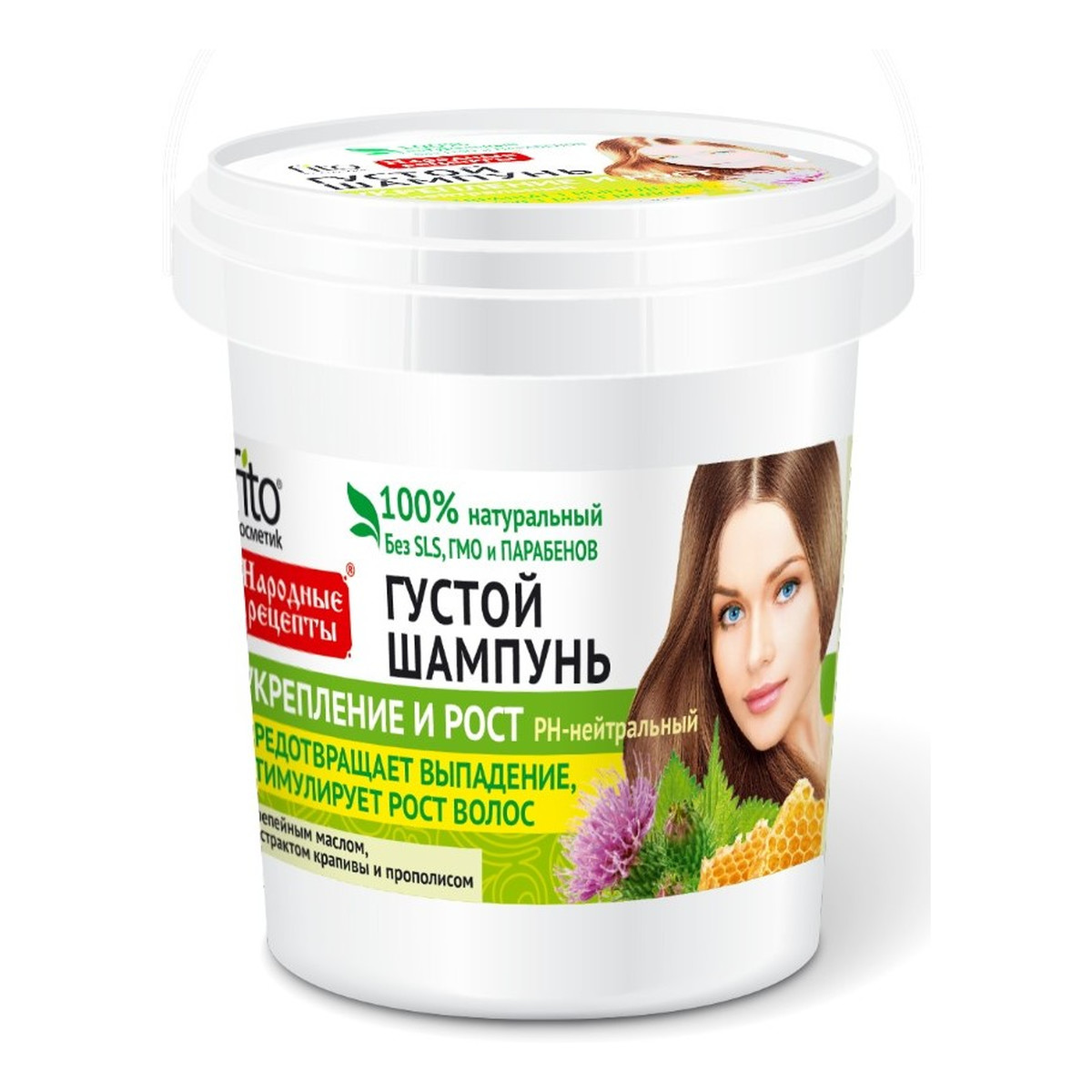 Fitokosmetik Naturalny Gęsty szampon dla wszystkich rodzajów włosów Wzmocnienie i Aktywny wzrost 155ml
