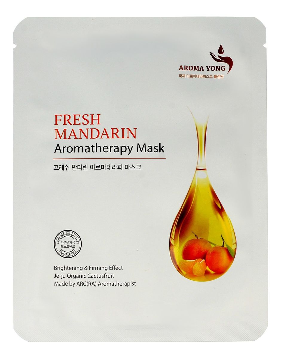 Aromatherapy Maska w płacie Fresh Mandarin