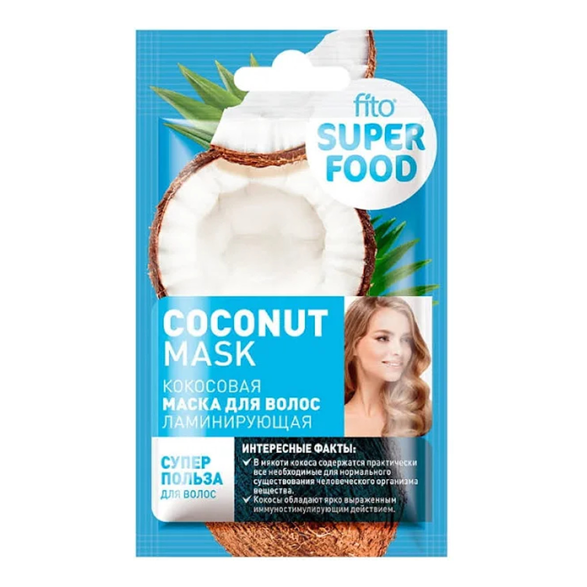 Fito Maska do włosów, efekt laminowania, Kokosowa 20ml