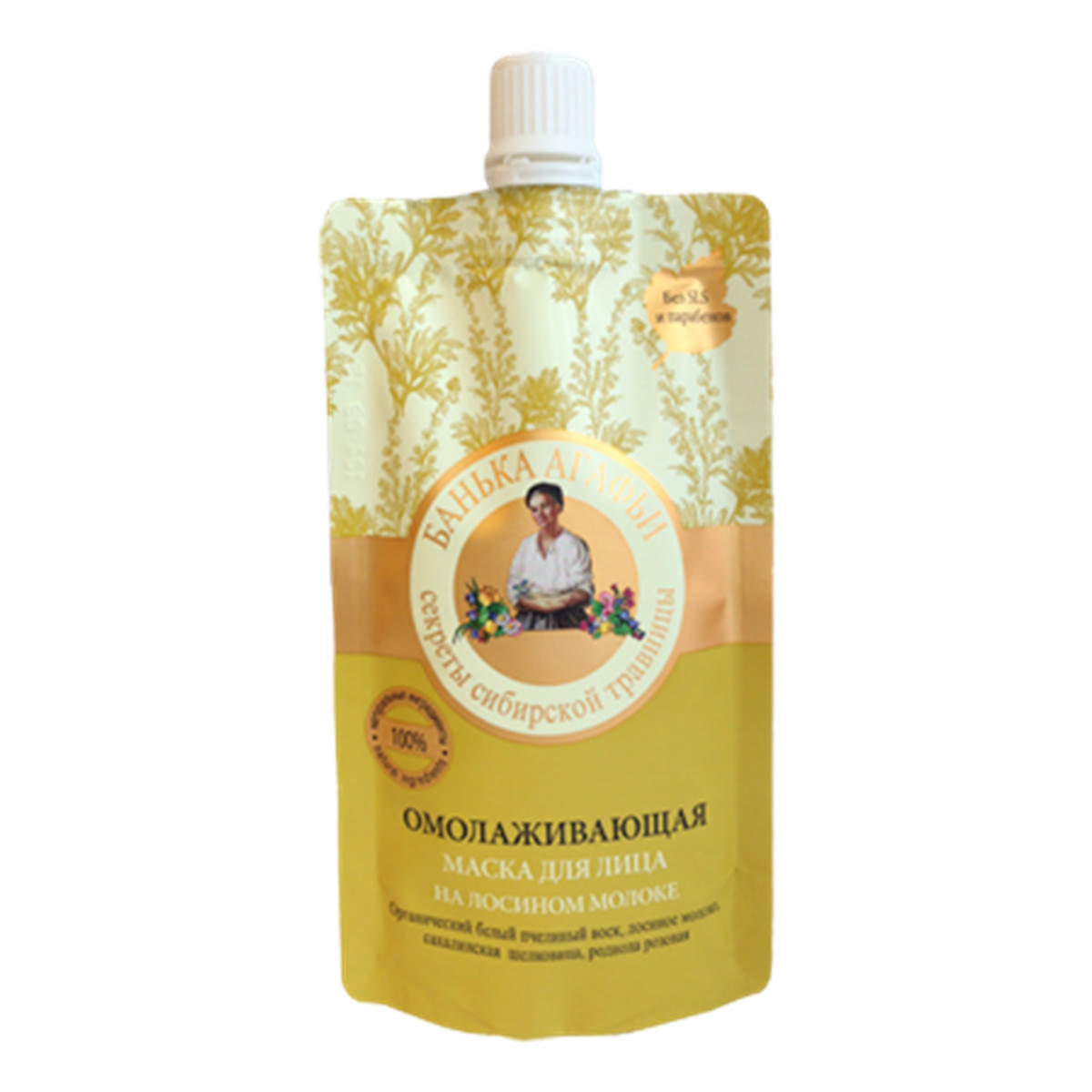 Bania Agafii Maska Do Twarzy Odmładzająca 100ml