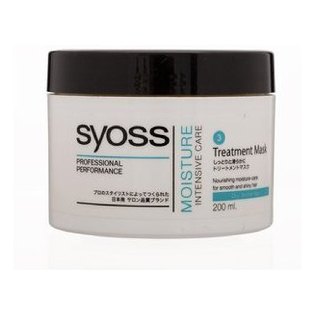 Syoss Moisture Intensive Care Professional Performance Maska Do Włosów 200ml