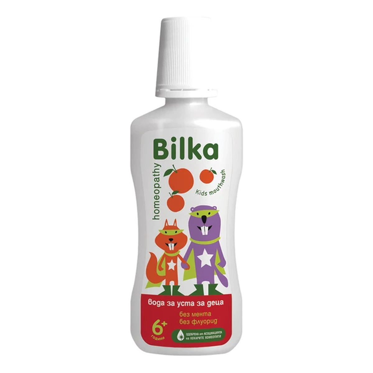 Bilka Homeopatia Płyn Do Płukania Jamy Ustnej Dla Dzieci 250ml