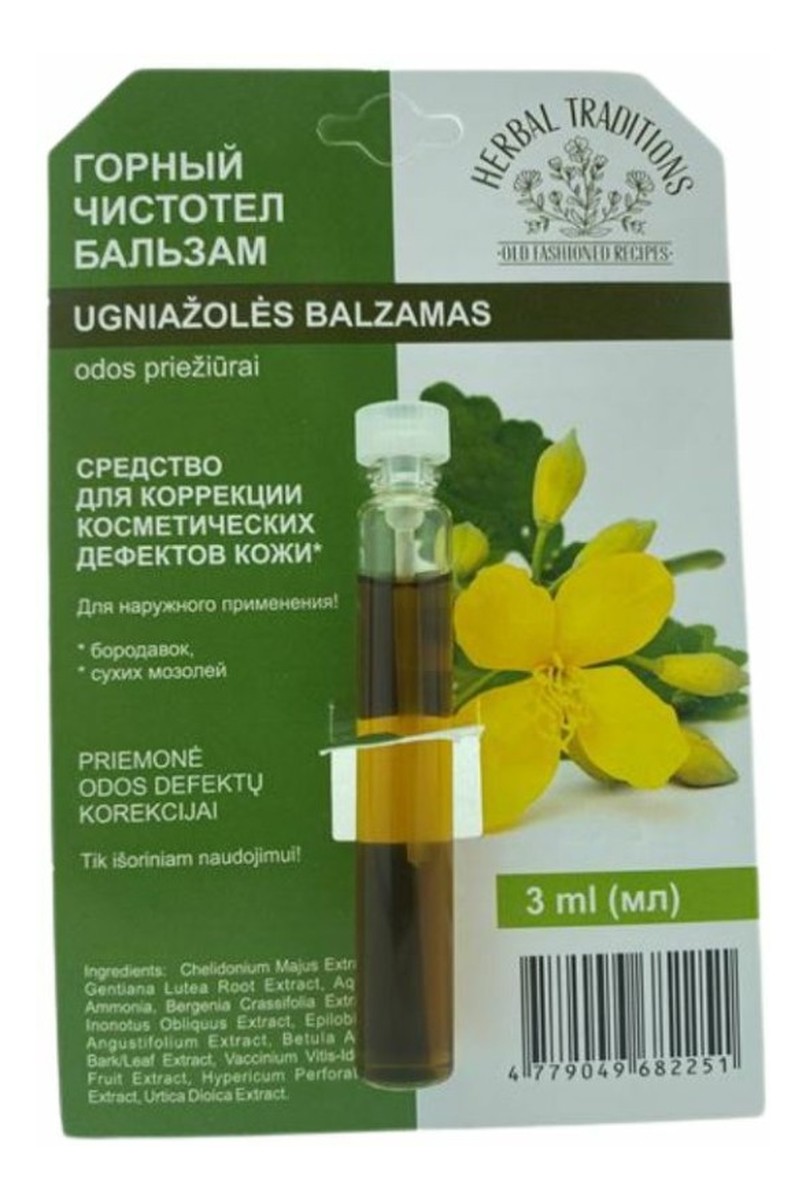 Glistnik Górski Jaskółcze ziele Produkt do pielęgnacji skóry