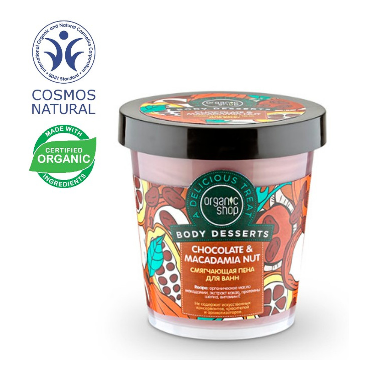 Organic Shop Czekolada i Macadamia Zmiękczająca Emulsja Do Kąpieli 450ml