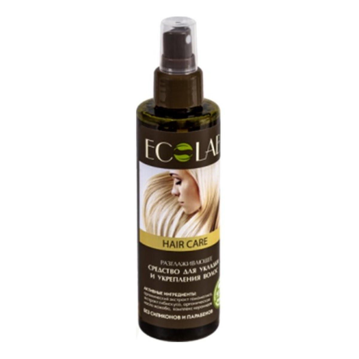 Ecolab Ec Laboratorie Spray Wygładzający do Układania i Wzmocnienia Włosów 200ml