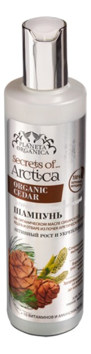 szampon do włosów Aktywny wzrost i wzmocnienie