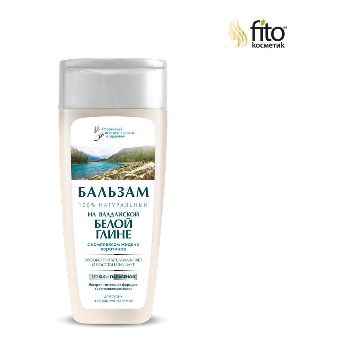 Fitokosmetik BALSAM Z BIAŁĄ GLINKĄ I KOMPLEKSEM PŁYNNEJ KERATYNY 270ml