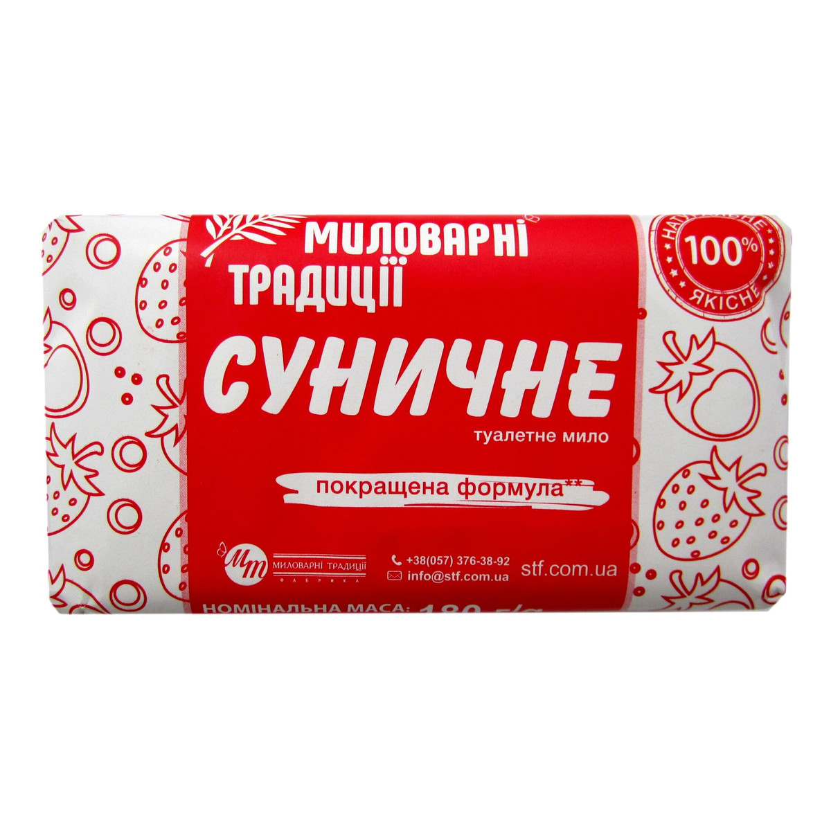 Soap Traditions Mydło w kostce Poziomka 180g
