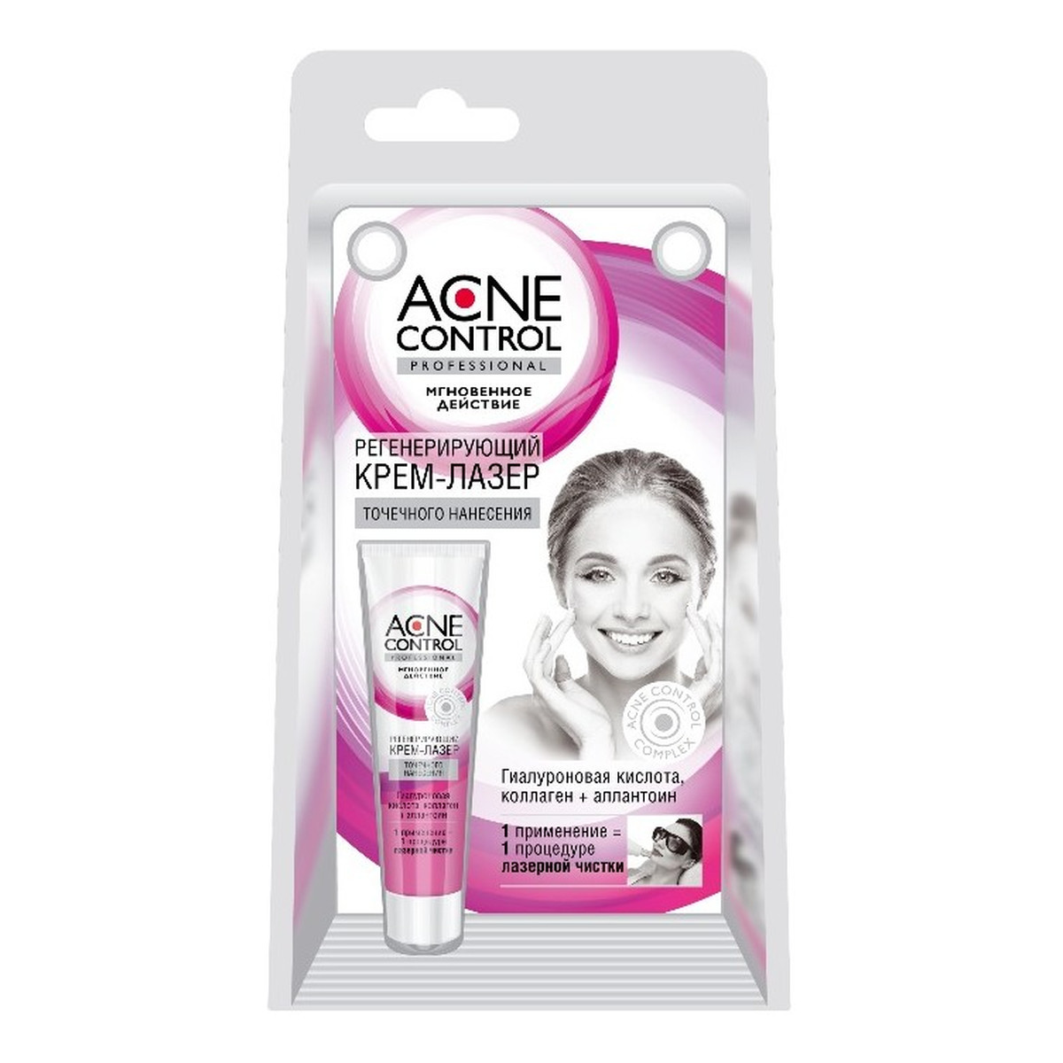 Fitokosmetik Acne Control Regenerujący Krem-laser do twarzy 5ml