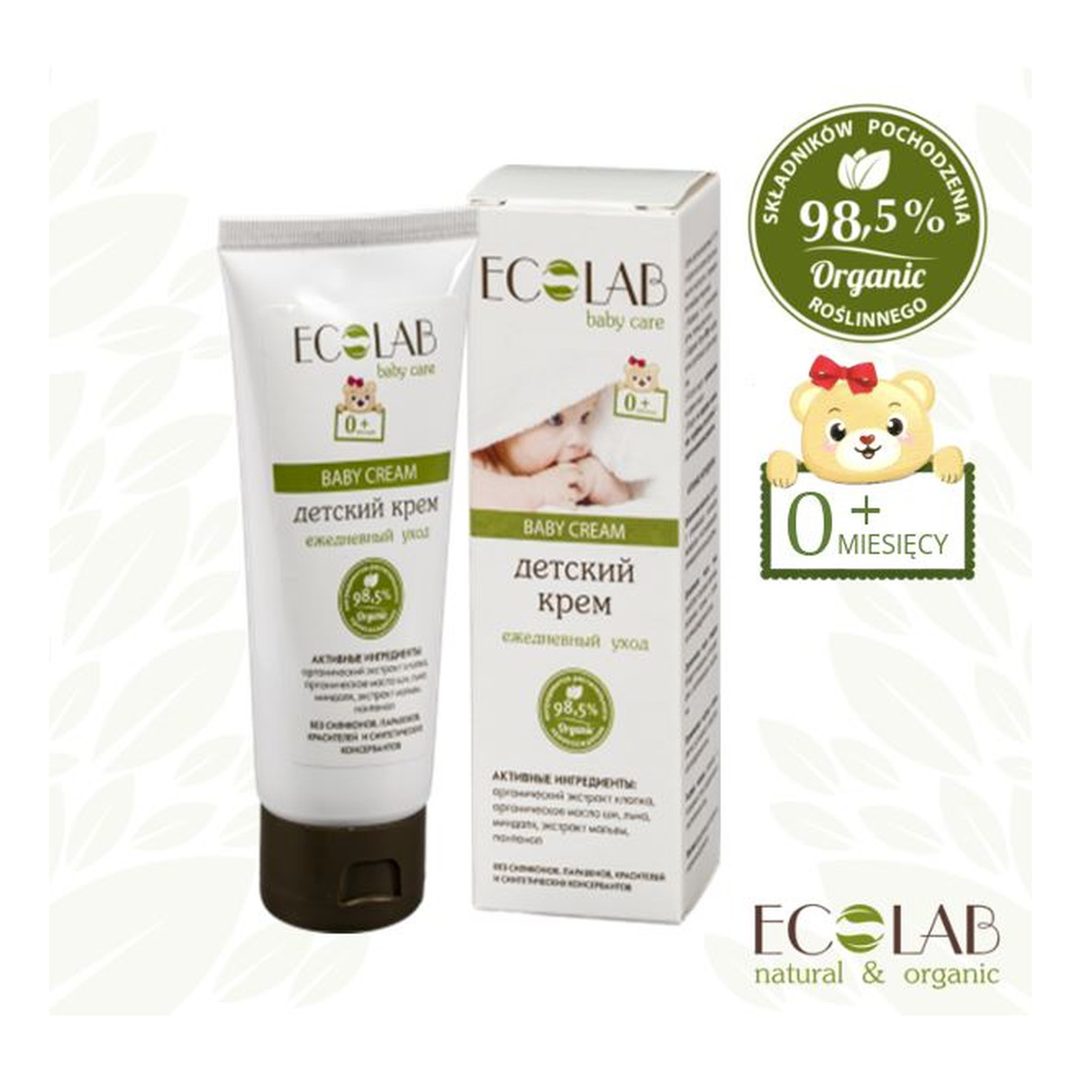 Ecolab Ec Laboratorie Baby Care Krem Do Codziennej Pielęgnacji Dla Dzieci 0+ 100ml