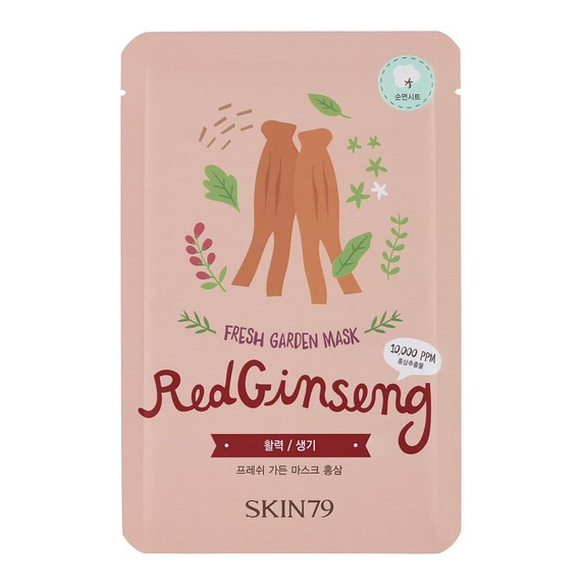 Skin79 Fresh Garden Mask Red Ginseng Maseczka w płacie 23g