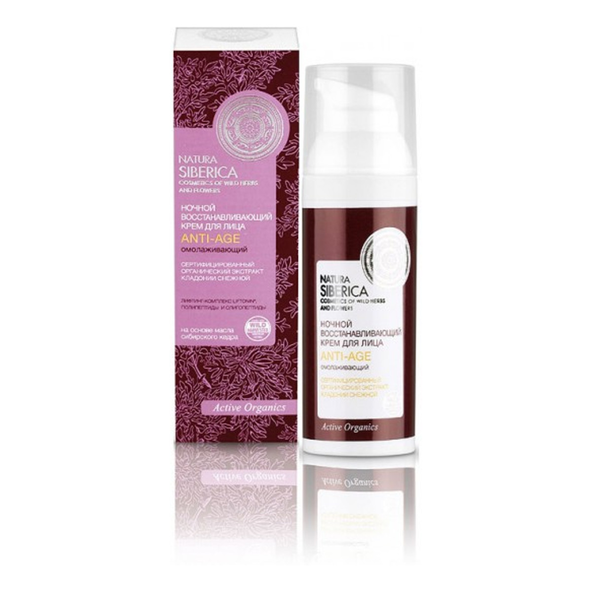 Natura Siberica Cladonia Śnieżna Anti - Age Regenerujący Krem Do Twarzy Na Noc 50ml