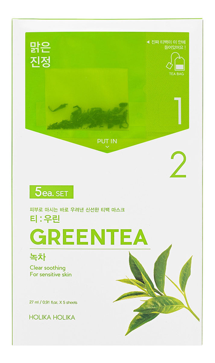 Green Tea dwuskładnikowa maseczka w płachcie do twarzy