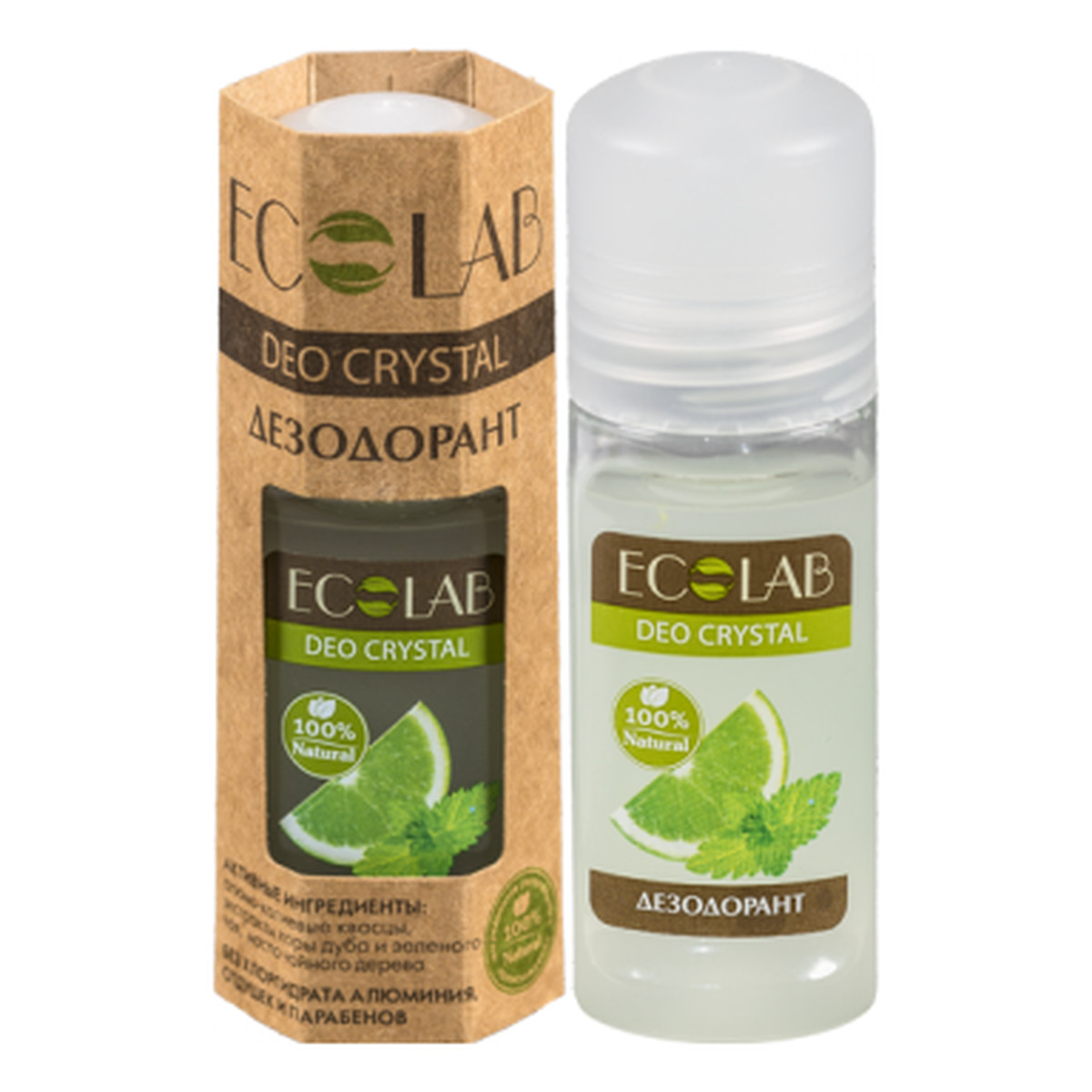 Ecolab Ec Laboratorie Dezodorant naturalny z wyciągiem z cytryny ANTYPERSPIRANT 50ml